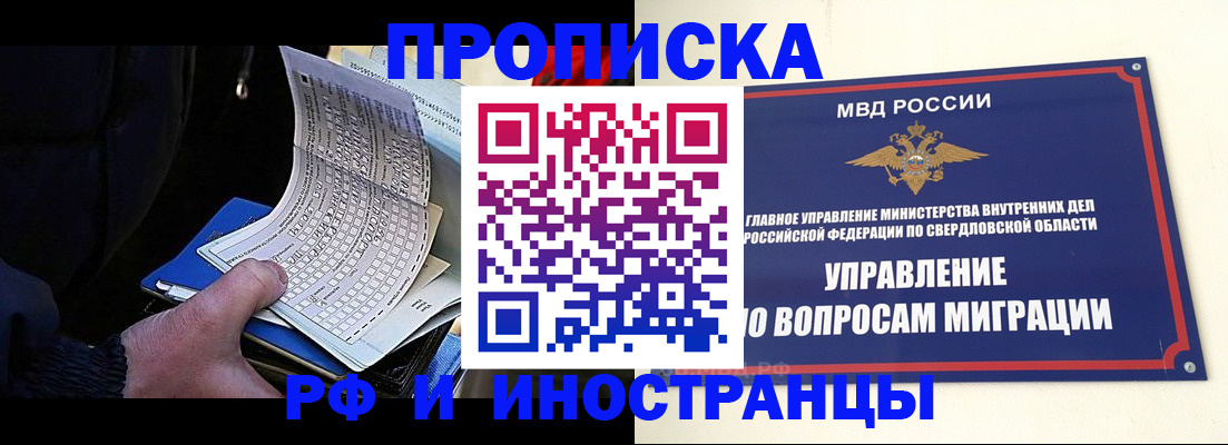 найти адрес прописки в Угличе