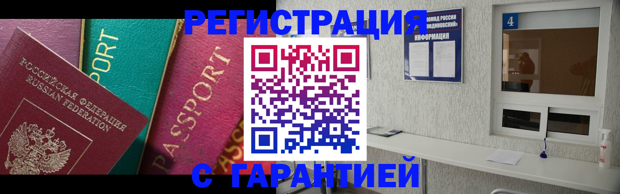 форма 3 в Угличе
